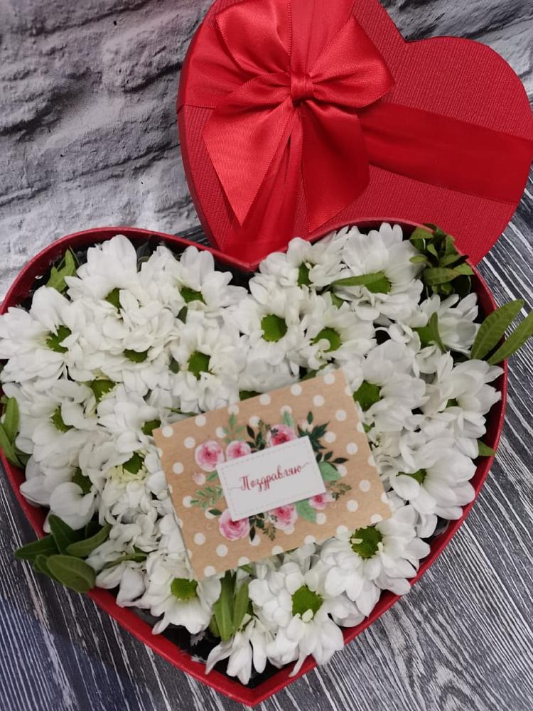 Цветочная композиция из Хризантемы в виде сердца в Чернятино